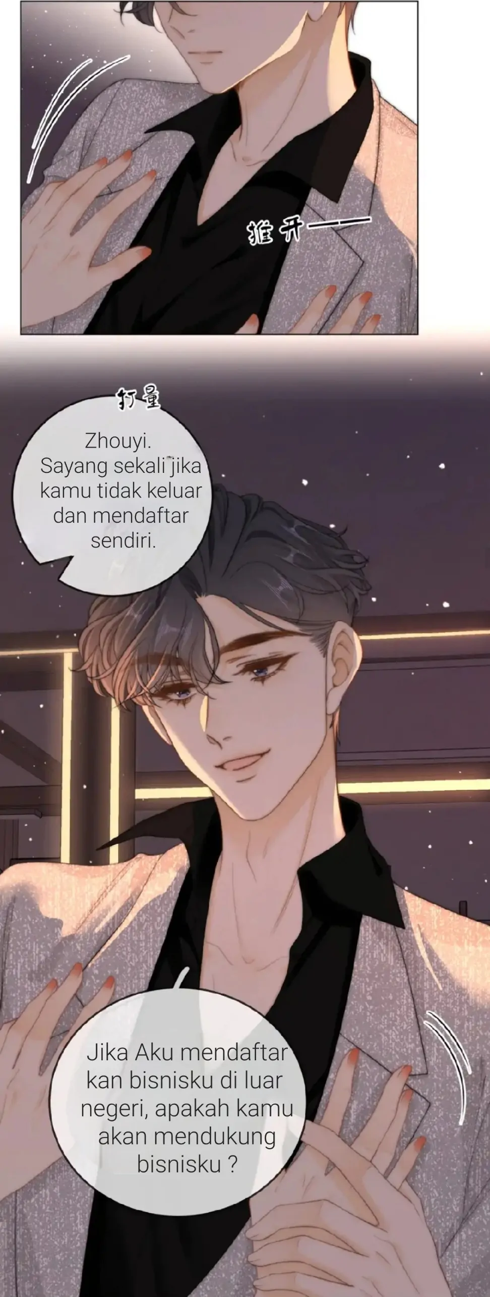 Pretty Woman Chapter 34 page 3