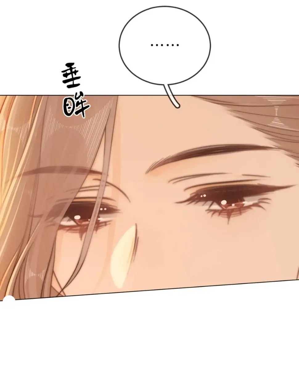 Pretty Woman Chapter 57 page 25