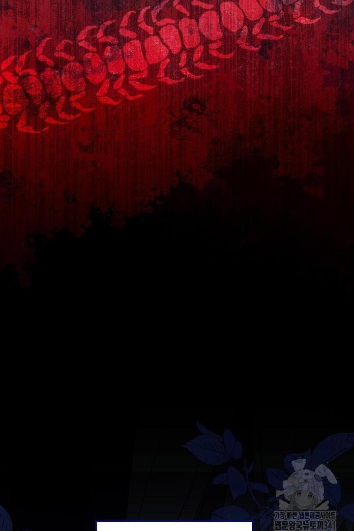 Princess Who Hides Her Fandom Chapter 10 page 16