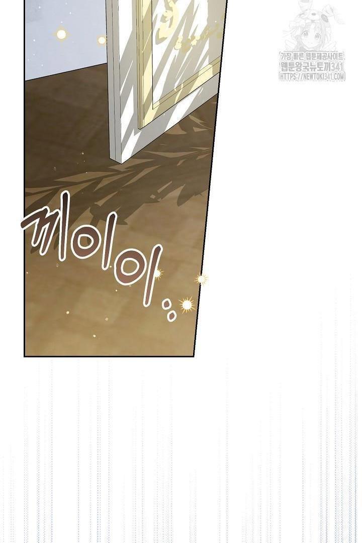 Princess Who Hides Her Fandom Chapter 10 page 39