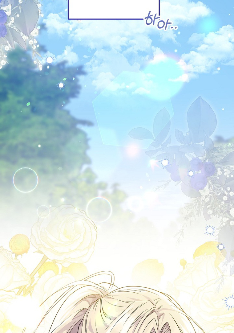 Princess Who Hides Her Fandom Chapter 13 page 104