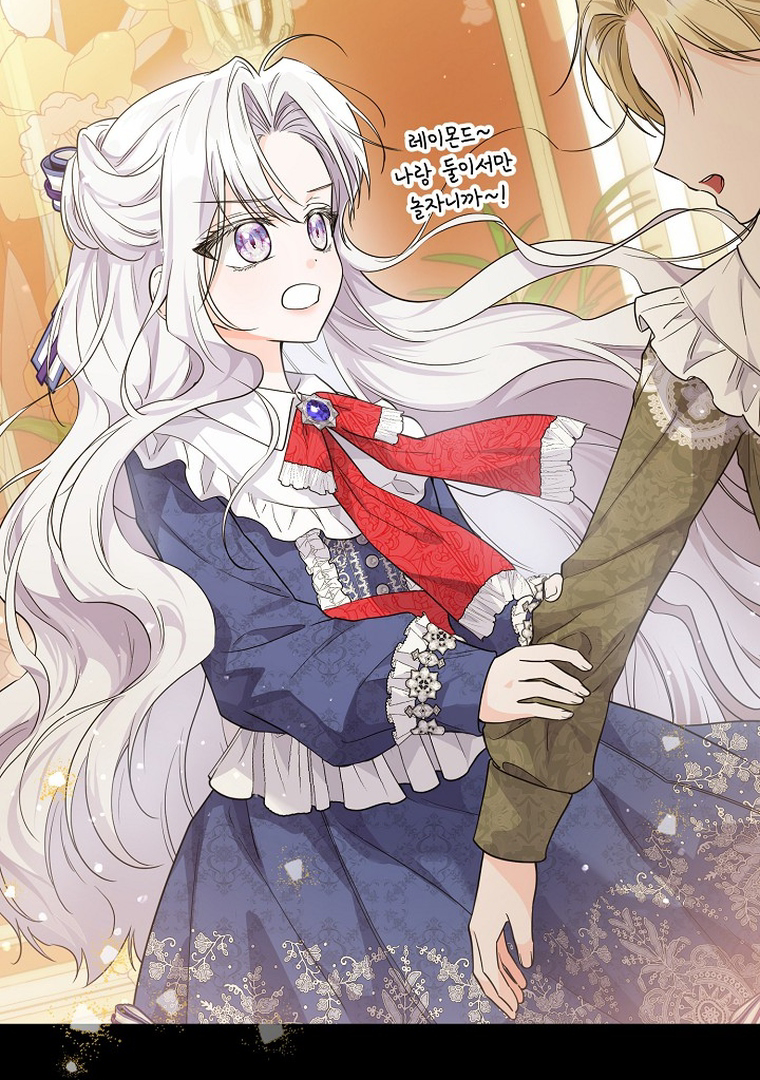 Princess Who Hides Her Fandom Chapter 13 page 6