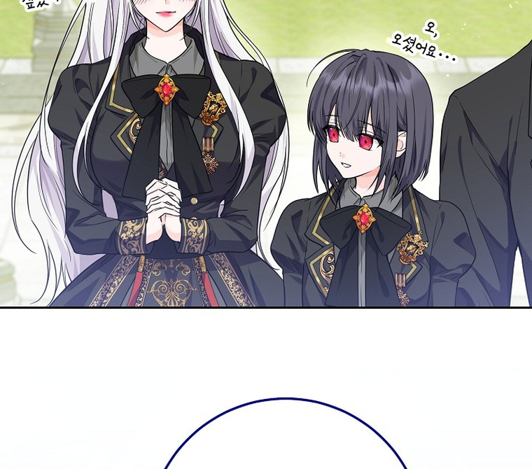 Princess Who Hides Her Fandom Chapter 13 page 76
