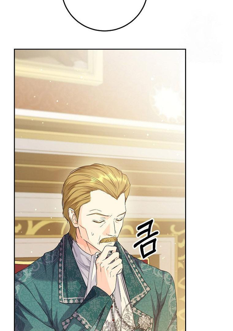 Princess Who Hides Her Fandom Chapter 20 page 85
