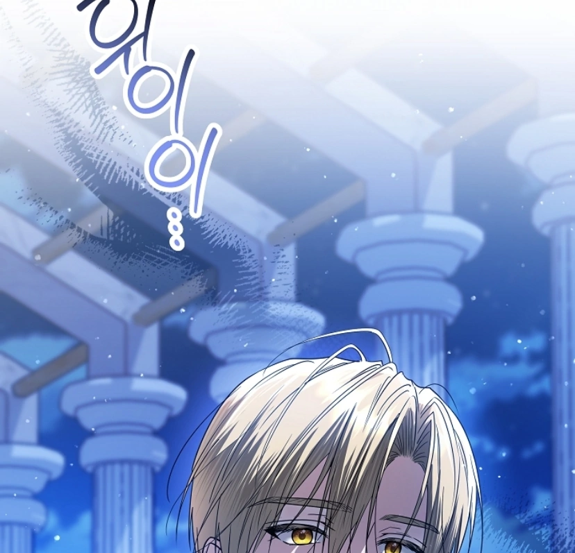 Princess Who Hides Her Fandom Chapter 38 page 9