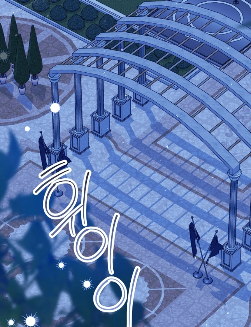 Princess Who Hides Her Fandom Chapter 38 page 4