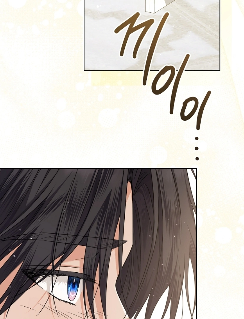 Princess Who Hides Her Fandom Chapter 38 page 84