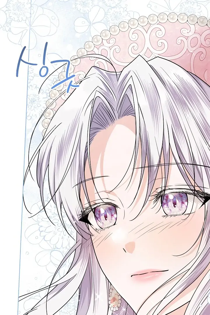 Princess Who Hides Her Fandom Chapter 42 page 61