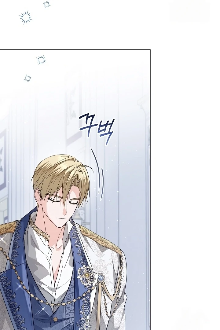 Princess Who Hides Her Fandom Chapter 42 page 6