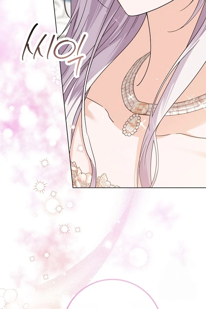 Princess Who Hides Her Fandom Chapter 42 page 81