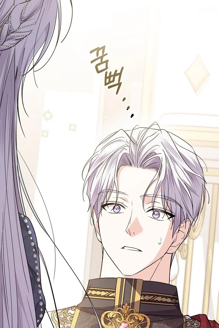 Princess Who Hides Her Fandom Chapter 44 page 81