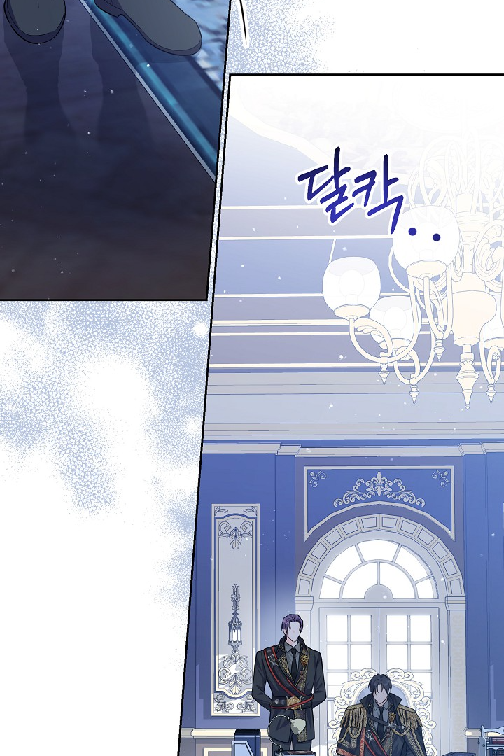 Princess Who Hides Her Fandom Chapter 6 page 47