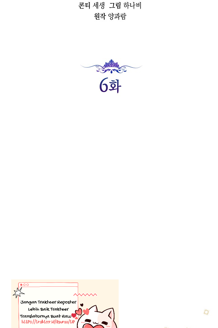 Princess Who Hides Her Fandom Chapter 6 page 67