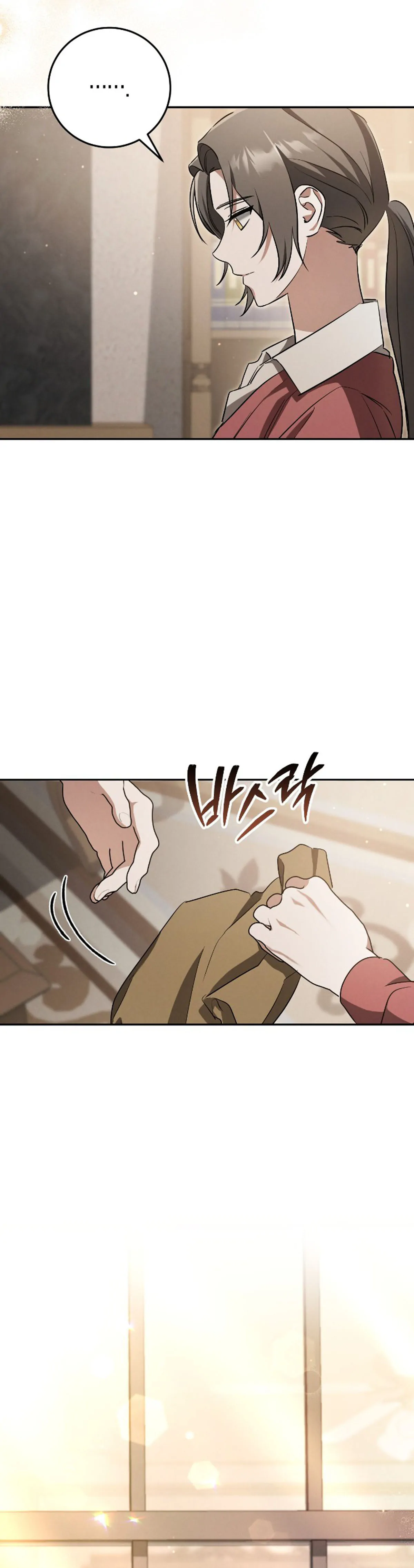 PRISON LOVE Chapter 13 page 47