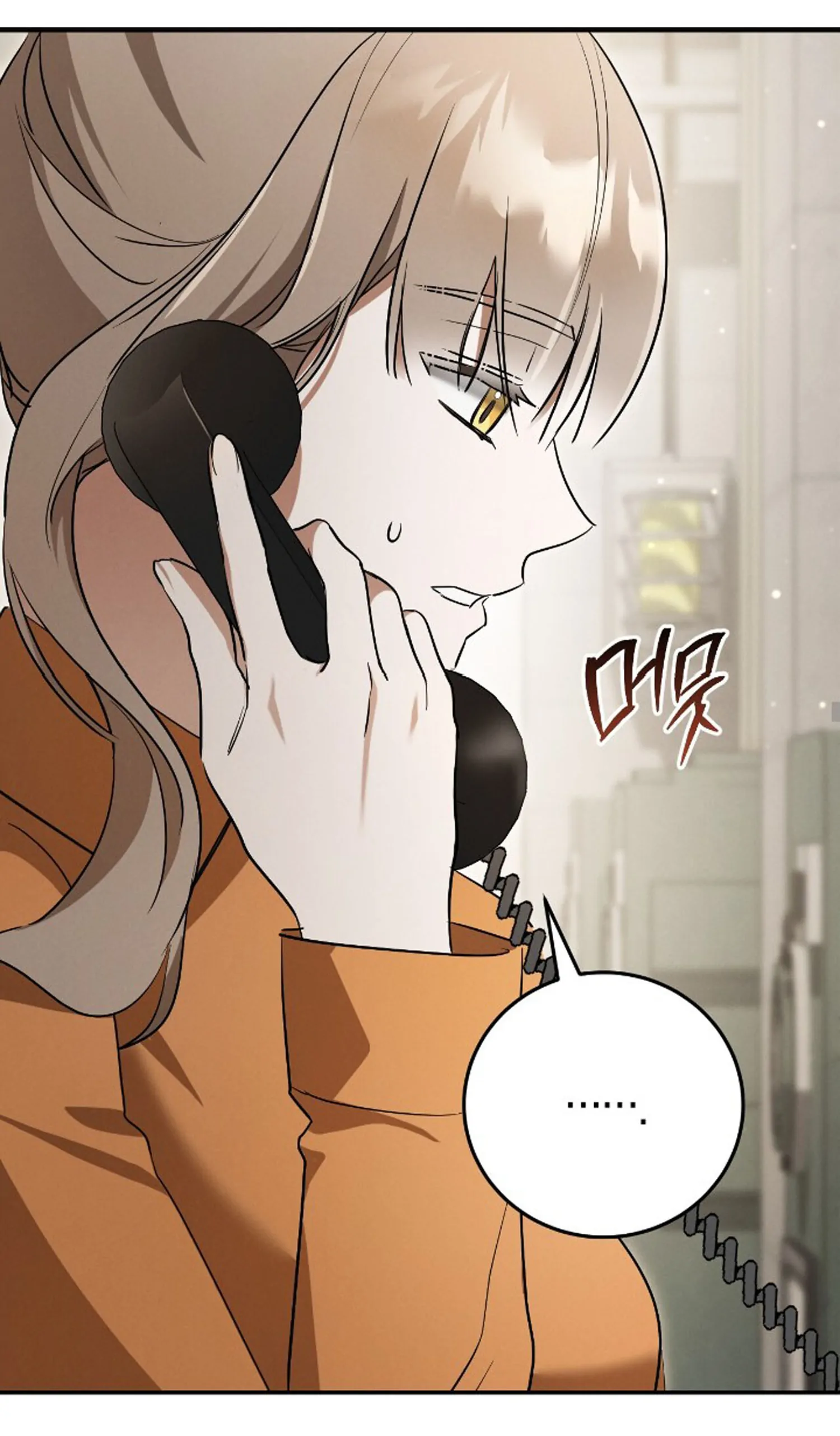 PRISON LOVE Chapter 13 page 7