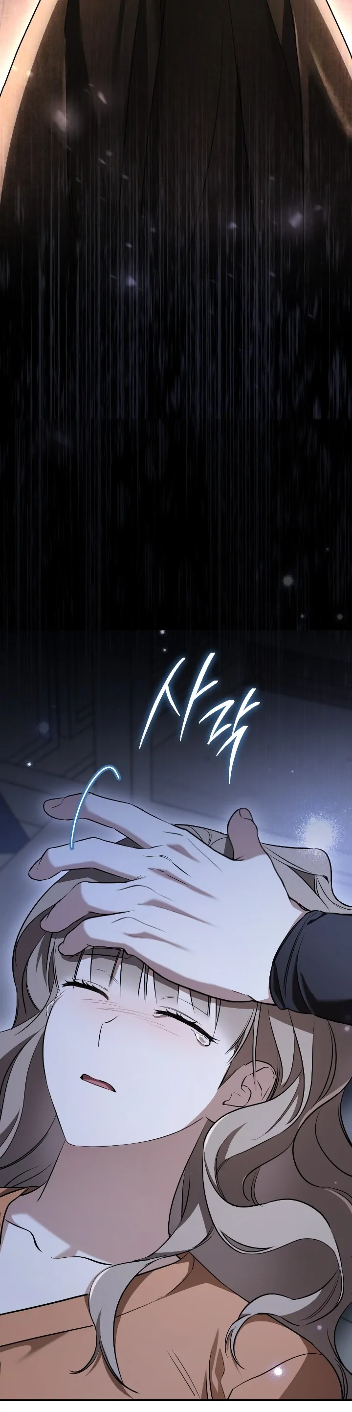 PRISON LOVE Chapter 26 page 23