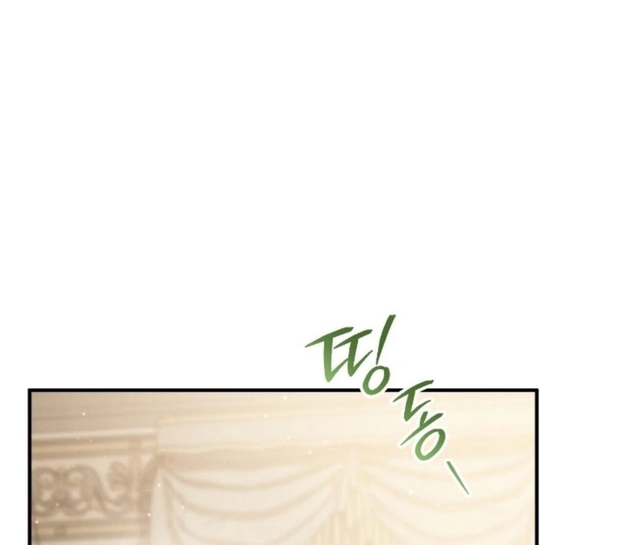 PRISON LOVE Chapter 44 page 1