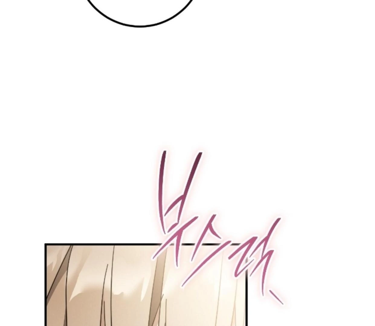 PRISON LOVE Chapter 44 page 57