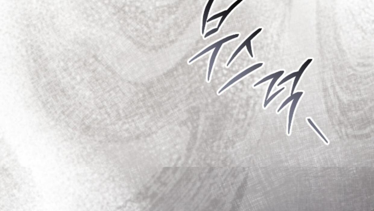 PRISON LOVE Chapter 44 page 77