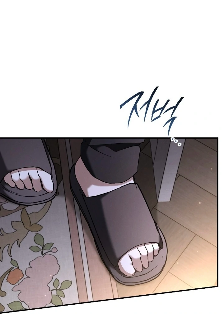 PRISON LOVE Chapter 45 page 124