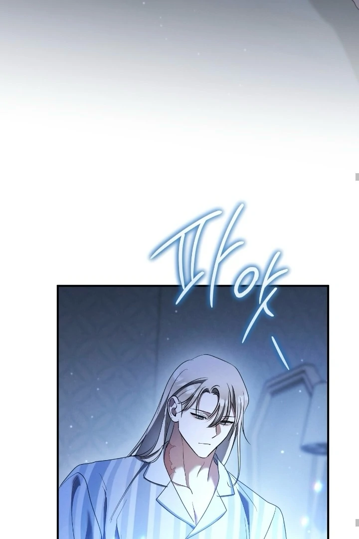 PRISON LOVE Chapter 45 page 65