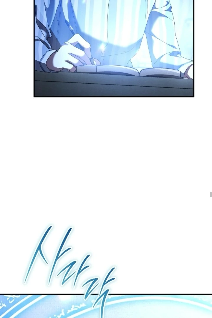 PRISON LOVE Chapter 45 page 66