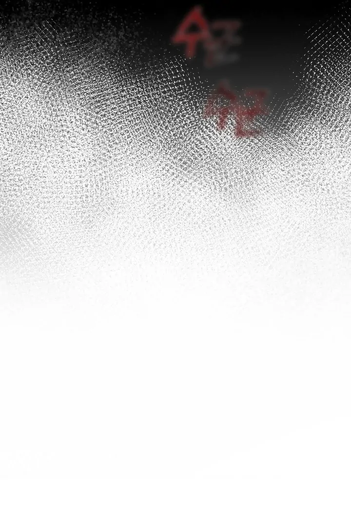 Put Me To Sleep Chapter 1 page 64