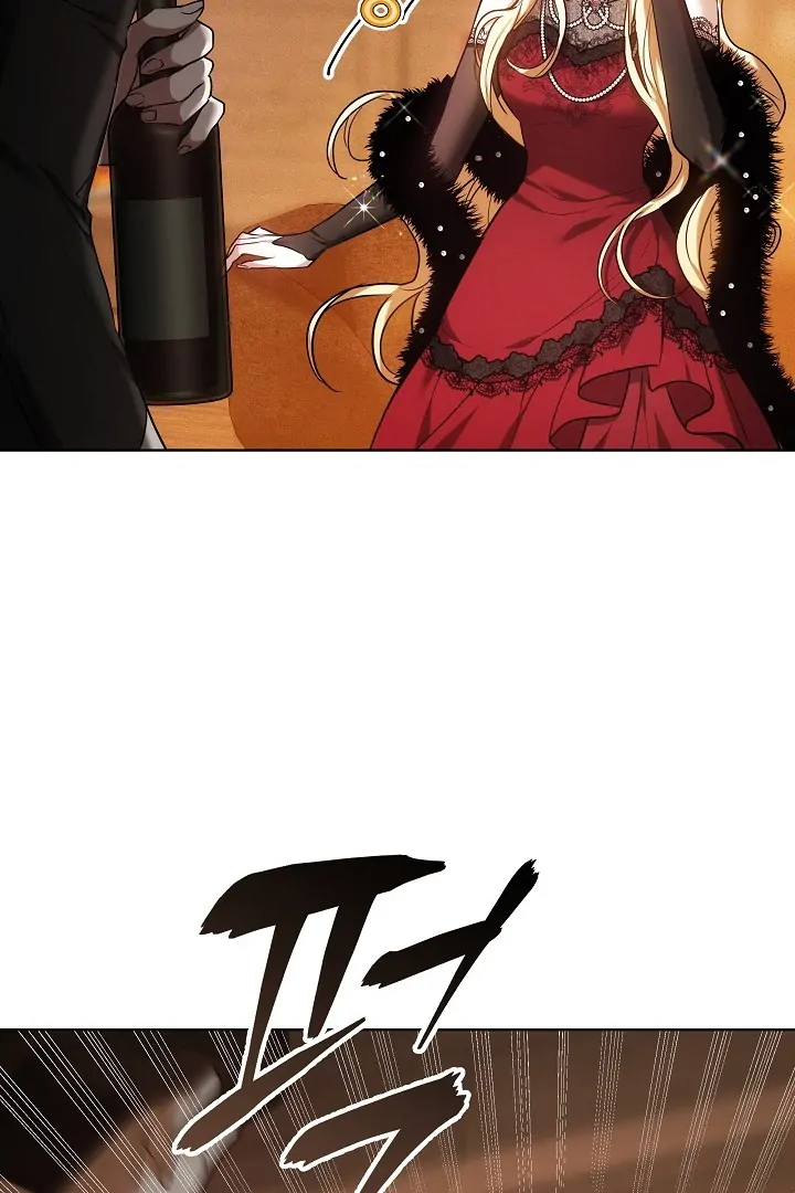 Put Me To Sleep Chapter 1 page 77