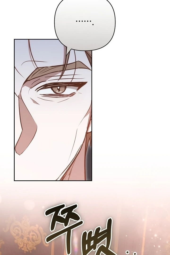 Put Me To Sleep Chapter 17 page 31