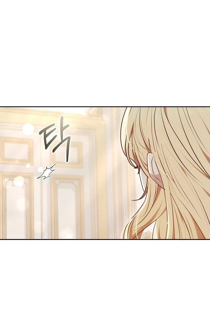 Put Me To Sleep Chapter 17 page 94