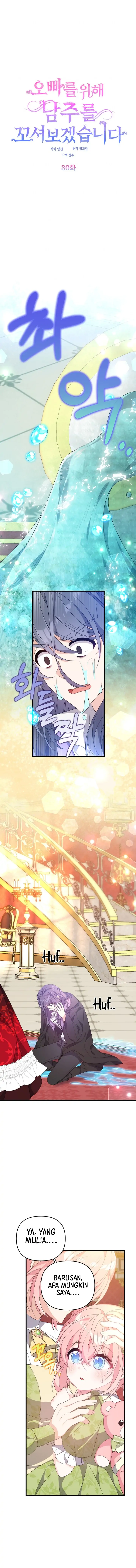 Raffine’s Plan: Save My Favorite Character Chapter 30 page 1