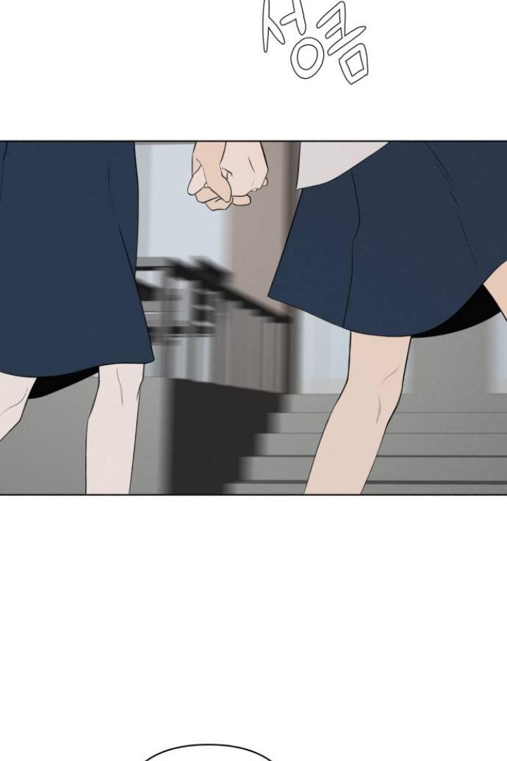 Red as a Tomato! Chapter 11 page 2