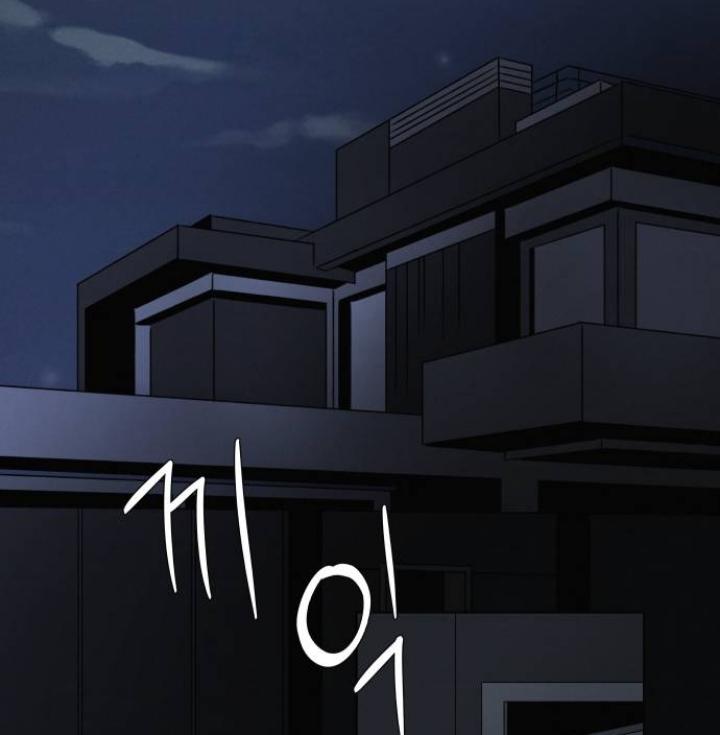 Red as a Tomato! Chapter 11 page 31