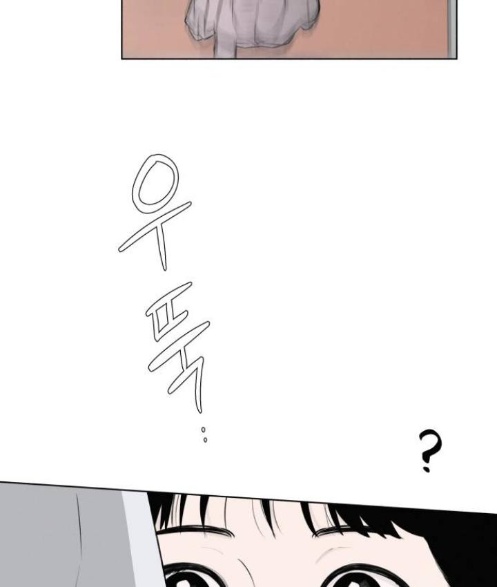 Red as a Tomato! Chapter 11 page 4