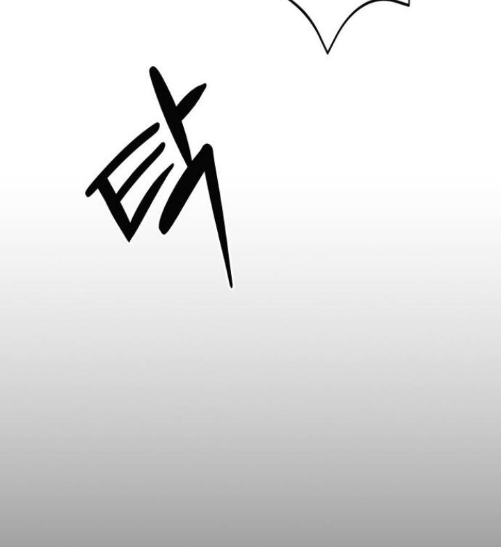 Red as a Tomato! Chapter 19 page 11