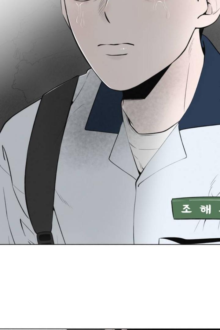 Red as a Tomato! Chapter 19 page 32