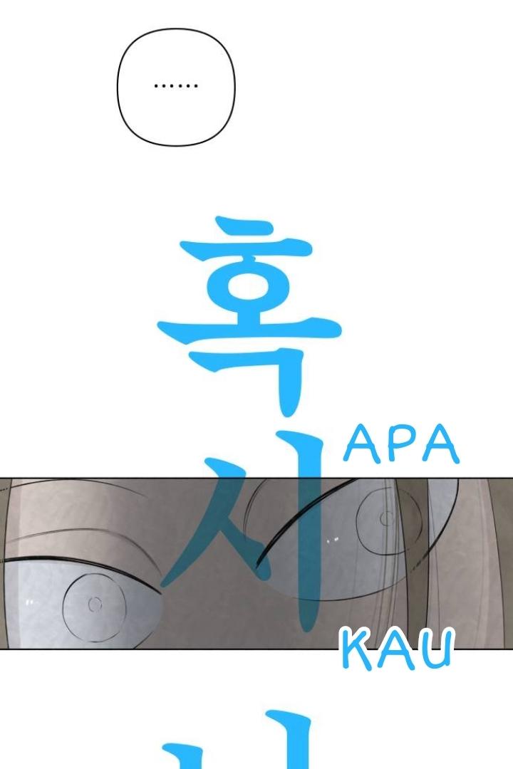 Red as a Tomato! Chapter 19 page 65