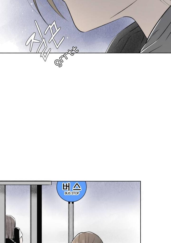 Red as a Tomato! Chapter 19 page 6