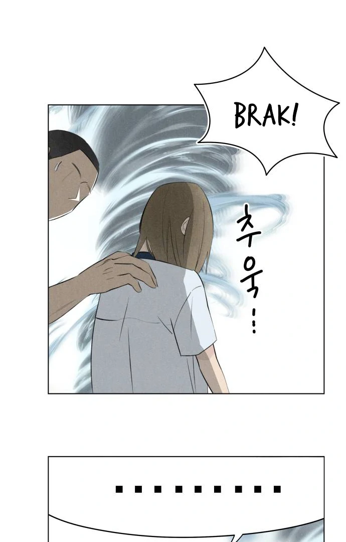Red as a Tomato! Chapter 36 page 9