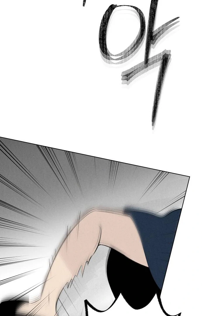 Red as a Tomato! Chapter 36 page 23