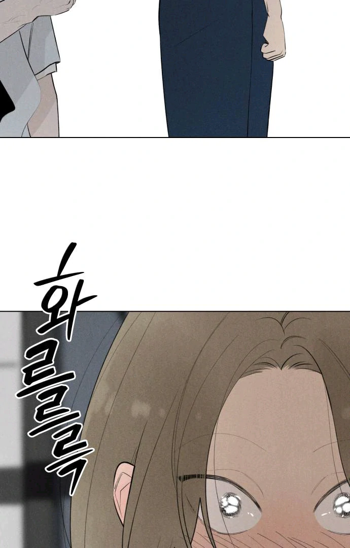 Red as a Tomato! Chapter 40 page 22