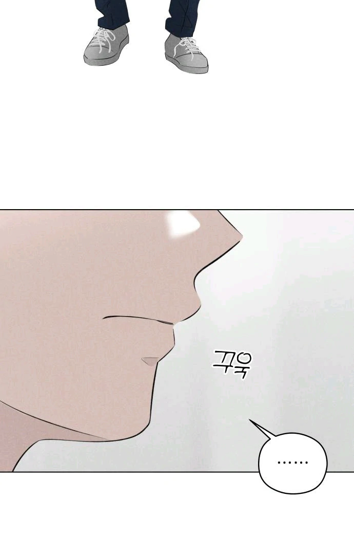 Red as a Tomato! Chapter 40 page 64