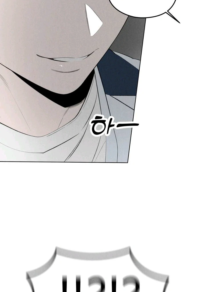 Red as a Tomato! Chapter 40 page 69