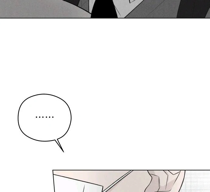 Red as a Tomato! Chapter 45 page 18