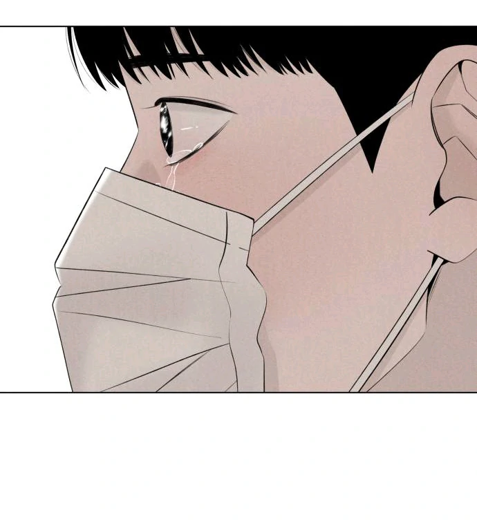 Red as a Tomato! Chapter 45 page 83