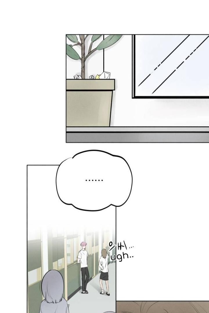 Red as a Tomato! Chapter 5 page 33