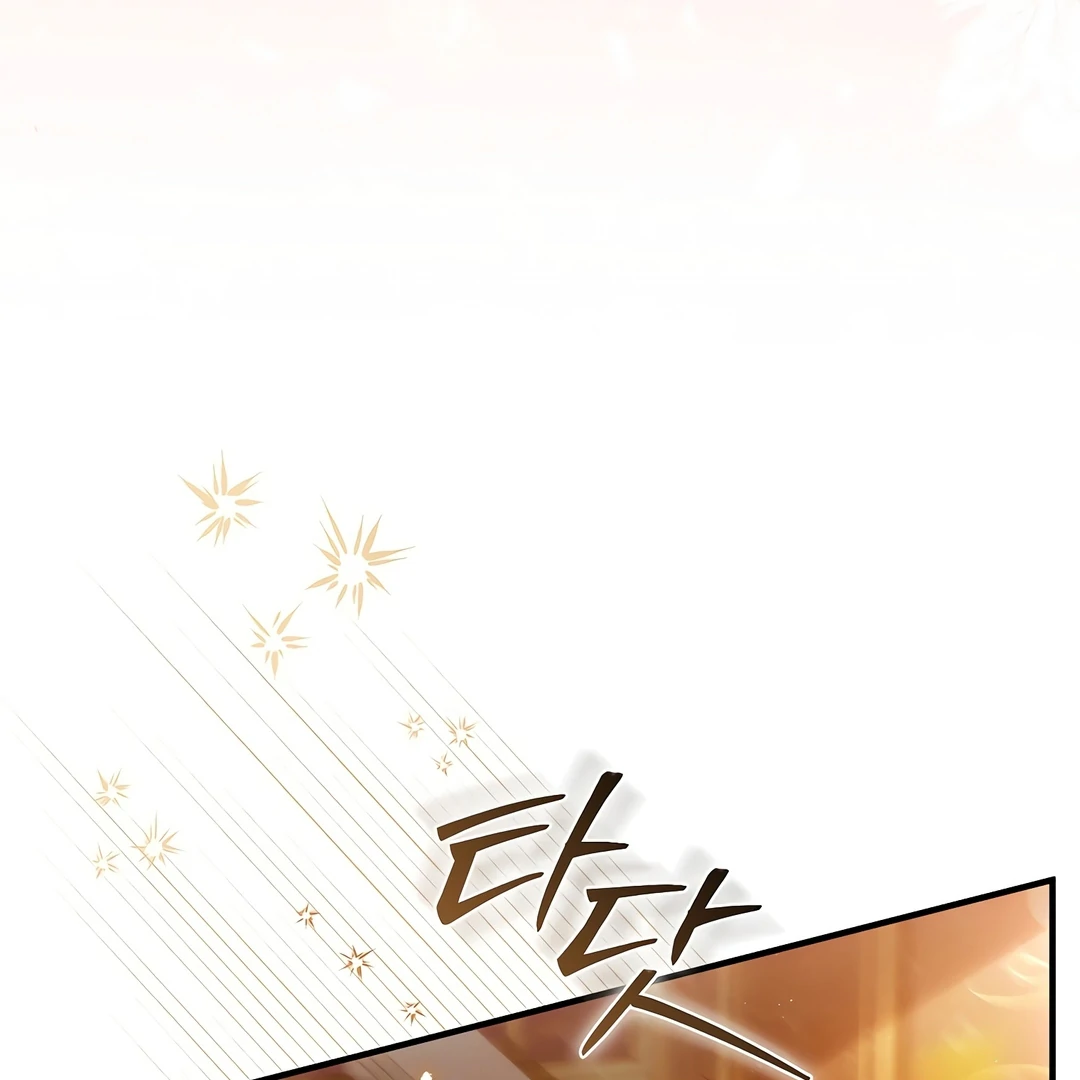 Rejecting the Perfect Marriage Chapter 11 page 127
