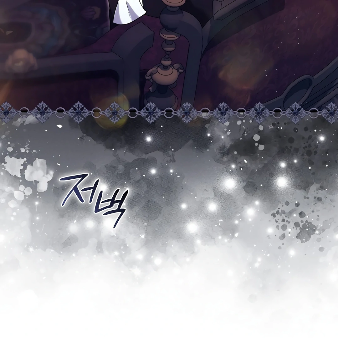 Rejecting the Perfect Marriage Chapter 11 page 33