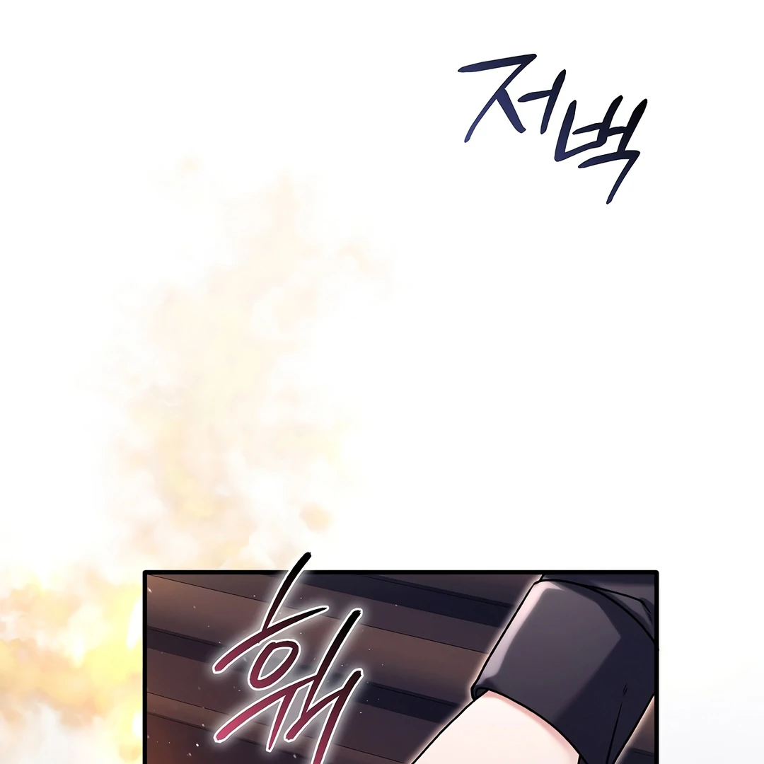 Rejecting the Perfect Marriage Chapter 11 page 34
