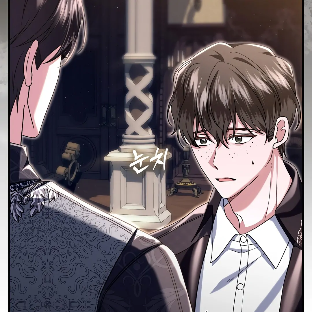 Rejecting the Perfect Marriage Chapter 11 page 82
